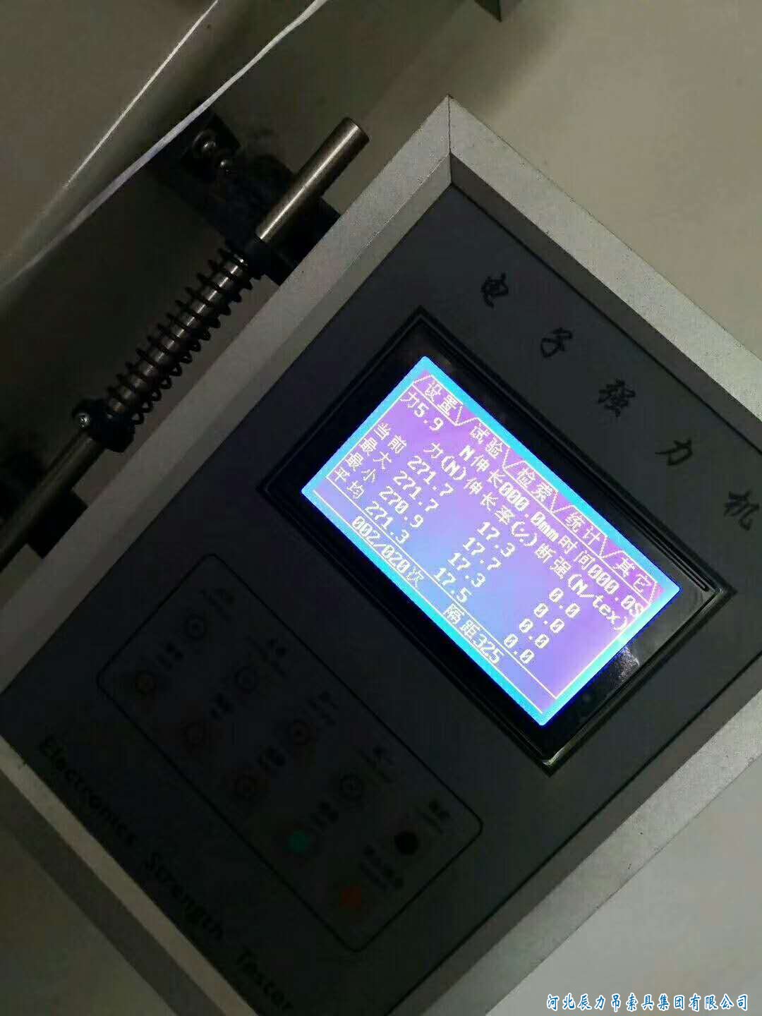 辰力吊裝帶單絲拉力測(cè)試，質(zhì)量從源頭掌控